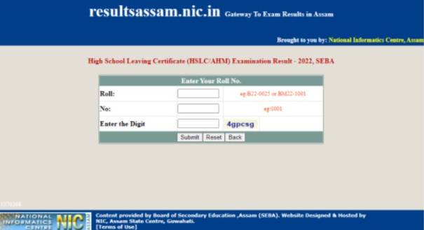 Assam 10th Result Login window 2023